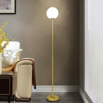北歐立式落地燈遙控客廳簡約現代沙發智能臥室輕奢床頭創意臺燈