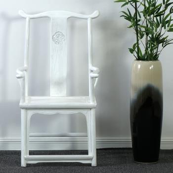 新中式仿古家具實木白色現代簡約太師椅老榆木官帽椅明清扶手椅子