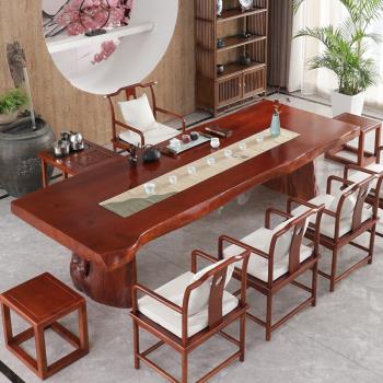 新中式實木茶桌椅組合大板功夫泡茶桌辦公室洽談茶臺禪意原木茶幾
