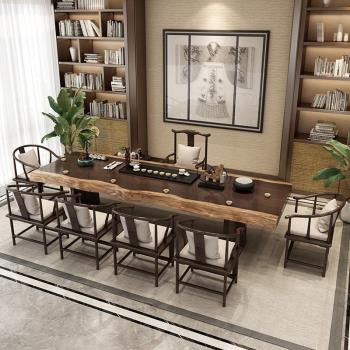 實木大板茶桌椅組合新中式客廳家用茶臺現代禪意功夫原木泡茶桌子