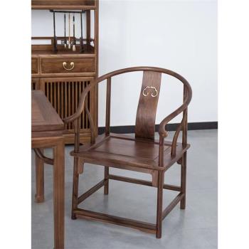 北美黑胡桃木圈椅原木北歐茶椅辦公椅新中式全實木榫卯烏金木圍椅