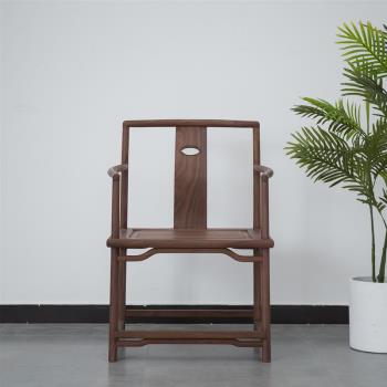 新中式實木椅子胡桃木客椅茶椅組合老榆木休閑椅現代簡約禪意家具