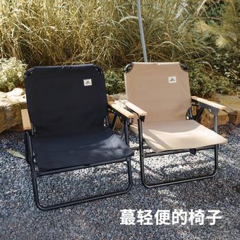 Areffa戶外折疊椅露營寫生便攜輕便攜帶椅子凳子輕巧椅薄椅新款小