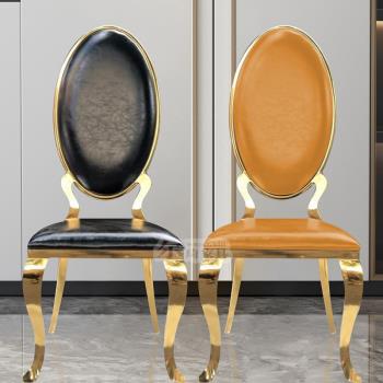 意式極簡輕奢金色鏡面不銹鋼餐椅簡約現代北歐家用酒店真皮椅子