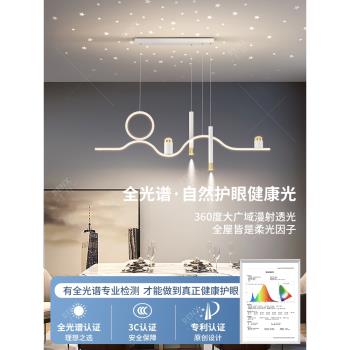餐廳燈現代簡約意式輕奢餐桌燈創意個性2024年新款高級感吧臺吊燈