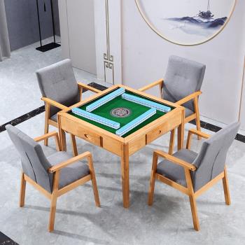 全自動實木麻將桌餐桌兩用一體新中式會所多功能電動棋牌桌家用