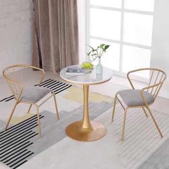 北歐ins椅子創意簡約餐椅組合 奶茶店休閑小圓桌鐵藝陽臺金色桌椅