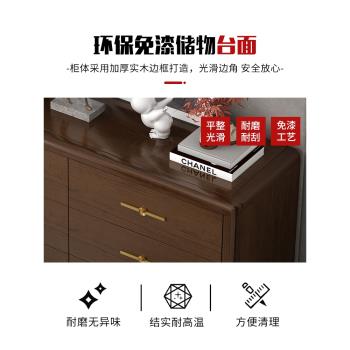 新中式實木斗柜臥室現代簡約大容量收納柜客廳儲物柜抽屜式五斗櫥