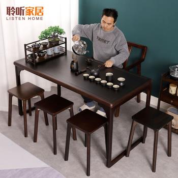 實木茶桌新中式簡約現代禪意喝茶桌椅組合家用辦公室功夫泡茶茶幾