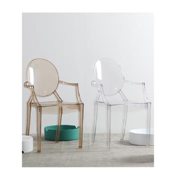 透明塑料椅子亞克力餐椅水晶椅北歐簡約魔鬼幽靈椅創意網紅扶手椅