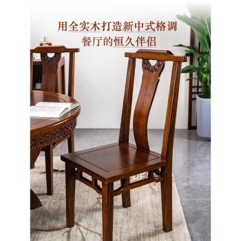 烏金木實木餐椅新中式現代靠背椅家用餐廳椅子書房書桌椅原木高端