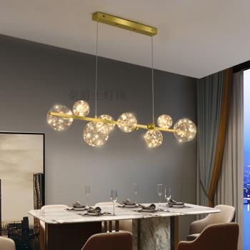 北歐輕奢餐廳吊燈新款簡約滿天星網紅魔豆長條餐桌飯廳吧臺吊燈具