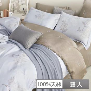 【貝兒居家生活館】100%天絲七件式兩用被床罩組 (雙人/鳶莧)