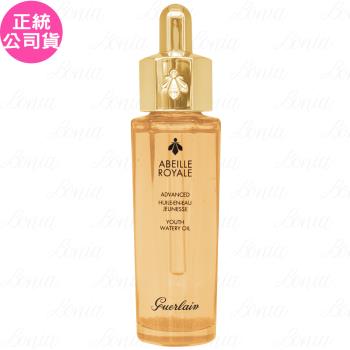 GUERLAIN 嬌蘭 皇家蜂王乳平衡油3G(30ml)(無盒版)(公司貨)