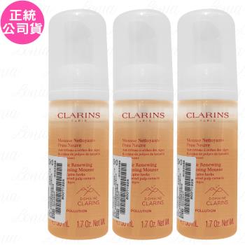 CLARINS 克蘭詩 阿爾卑斯純淨潔顏慕斯(50ml)*3(公司貨)