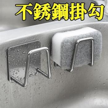 【ROYALLIN 蘿林嚴選】水槽海棉架3入(不鏽鋼海綿架 不鏽鋼海綿架 水槽掛物架 掛勾 不鏽鋼瀝水架 置物架)
