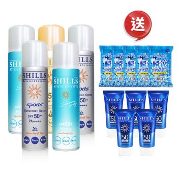 【日本原裝進口 家庭組】SHILLS 舒兒絲 5入組很耐曬超清爽亮白防曬冰鎮噴霧SPF50+PA++++