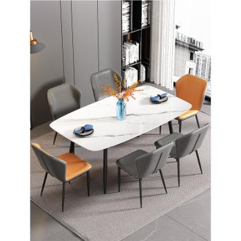 亮光巖板餐桌現代簡約輕奢家用小戶型長方形飯桌北歐餐桌椅組合