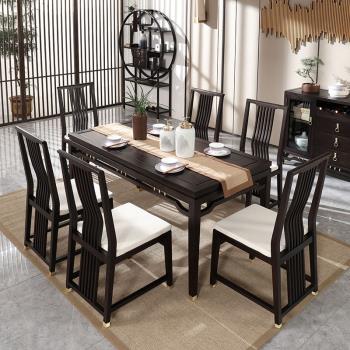 現代新中式實木餐桌椅組合簡約家用長方形金絲檀木原木輕奢風家具