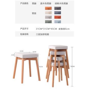 北歐簡約實木方凳山毛櫸木日式餐椅餐凳可疊放簡易換鞋凳梳妝板凳