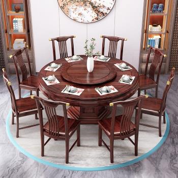 全實木烏金木餐桌椅組合新中式輕奢實木圓桌帶轉盤家用10人飯桌