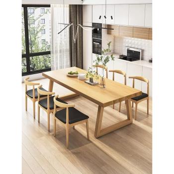 北歐全實木餐桌長方形吃飯桌子家用餐廳桌椅組合簡約原木大板桌子