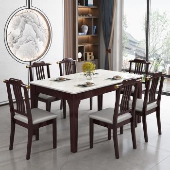 巖板餐桌家用新中式小戶型長方形餐廳飯桌輕奢現代簡約餐桌椅組合