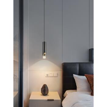 床頭吊燈極簡輕奢北歐現代簡約客廳餐廳射燈網紅小吊燈臥室床頭燈