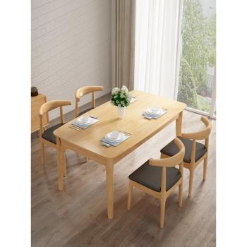 北歐全實木餐桌椅組合家用小戶型長方型6人飯桌子簡約經濟型餐臺