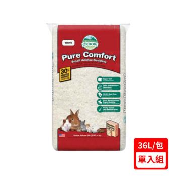 美國OXBOW純紙漿舒適床墊 36L 純白 (OXBOW Pure Comfort) (下標數量2+贈神仙磚)