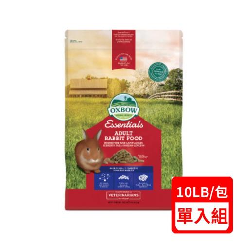 美國OXBOW-ADULT RABBIT FOOD成年兔糧 4.53KG(10LBS)(下標數量2+贈神仙磚)