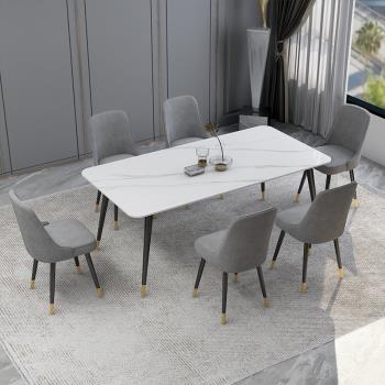 意式輕奢巖板餐桌現代簡約家用小戶型北歐大理石長方形餐桌椅組合
