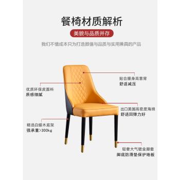 現代簡約實木餐椅輕奢家用北歐風格insz網紅洽談椅設計師餐廳椅子