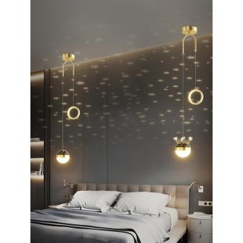 北歐簡約網紅爆款滿天星效果皇冠臥室床頭輕奢吊燈現代房間燈飾