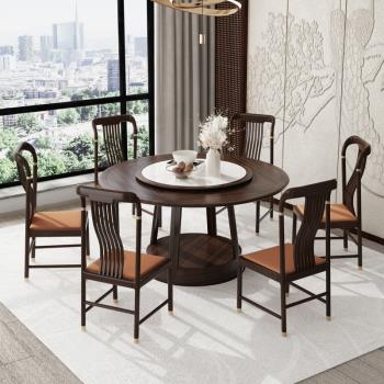 新中式實木餐桌椅組合烏金木家用大戶型簡約現代飯桌圓桌6人飯桌