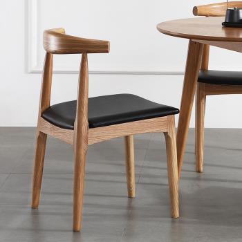 北歐家用餐椅網紅民宿書桌簡約咖啡餐桌餐廳洽談靠背實木牛角椅子