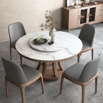 巖板餐桌北歐實木圓形簡約現代家用轉盤吃飯桌新中式胡桃木色餐臺