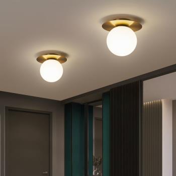創意北歐過道燈簡約現代輕奢客廳壁燈床頭臥室燈時尚玄關燈飾燈具