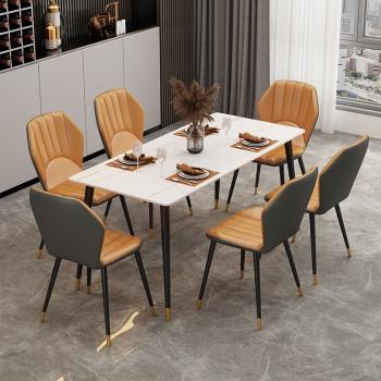 北歐輕奢巖板餐桌小戶型現代簡約吃飯桌客廳家用大理石餐桌椅組合