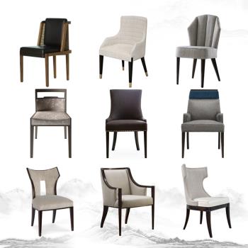 歐式星級酒店會所大堂洽談椅新中式書椅現代輕奢布藝實木餐椅家具