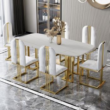 輕奢巖板餐桌椅組合后現代簡約小戶型家用北歐大理石長方形飯桌子