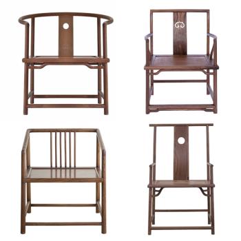新中式實木圈椅明清仿古老榆木胡桃色原木茶椅圈椅太師椅禪意椅子