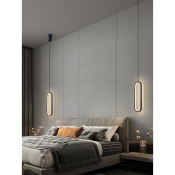 床頭吊燈輕奢極簡長線客廳背景墻燈北歐現代簡約主臥室吊燈床頭燈