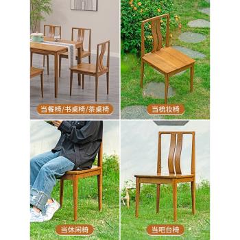 雞翅木餐椅紅木小椅子實木新中式靠背椅家用簡約書桌凳餐廳牛角椅