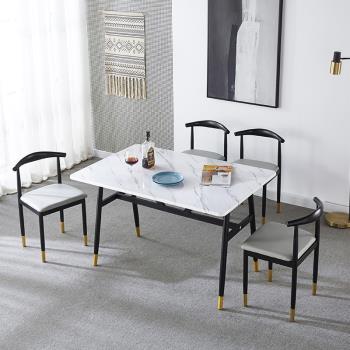 椅子靠背家用鐵藝牛角椅餐椅北歐書桌椅現代輕奢簡約餐廳化妝凳子