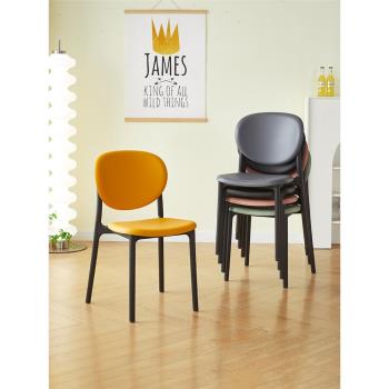 艾森朗特北歐餐椅家用奶油風塑料椅子加厚靠背凳簡約現代奶茶店椅