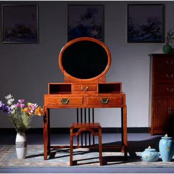 梳妝臺刺猬紫檀新中式紅木現代簡約臥室家具化妝桌小戶型梳妝桌