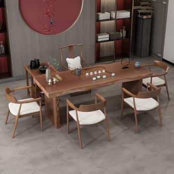 茶桌椅組合茶幾桌客廳家用小茶臺新中式現代簡約茶桌功夫禪意泡茶