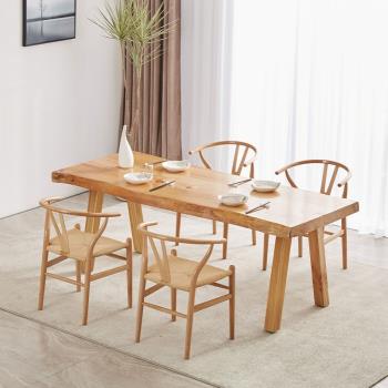 北歐實木餐桌椅組合飯桌家用現代簡約小戶型長方形大板桌網紅桌子