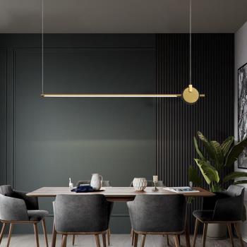 現代簡約設計師書房辦公創意個性吊燈北歐極簡長條一字餐廳餐桌燈